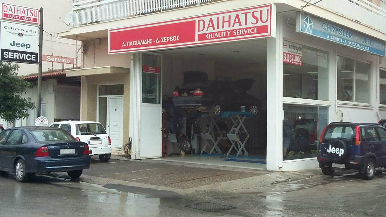Ειδικότητα τους, η δική σας τέλεια εξυπηρέτηση